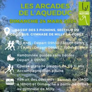 Les Arcades de l'Aqueduc