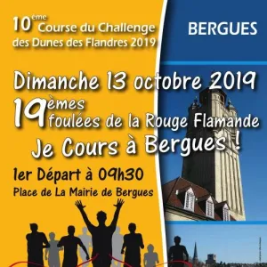 Foulées de la Rouge Flamande