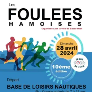 Foulées Hamoises