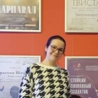 Ирина Г.