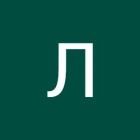 Людмила С.