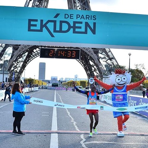 Ekiden