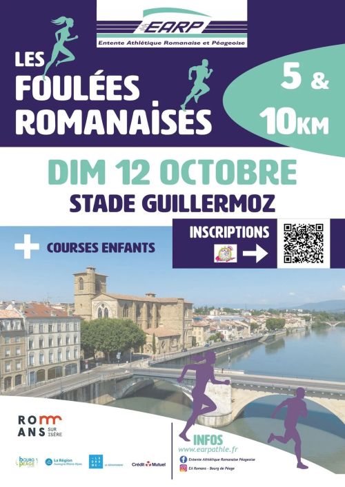 Les Foulées Romanaises