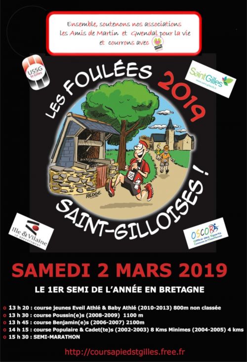Foulées Saint-Gilloises