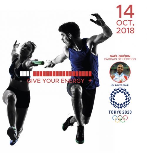 Ekiden Villeneuve d’Ascq