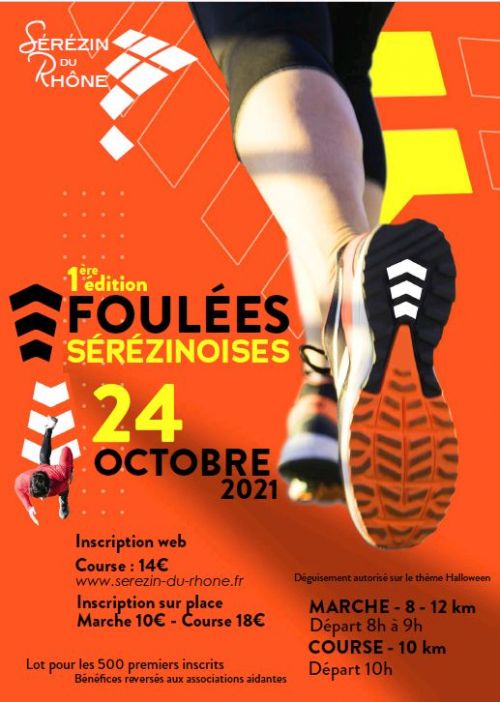Foulées Sérézinoises