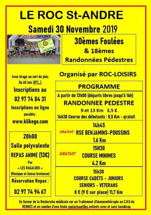 Foulées Roxédoises