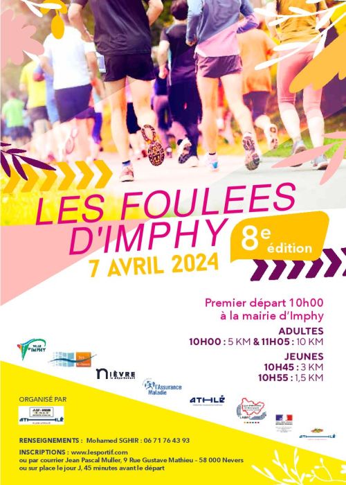 Les Foulées d'Imphy
