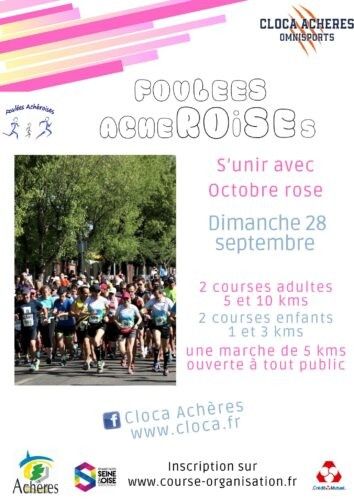 Foulées Achèroises