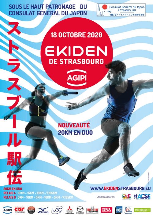 Ekiden de Strasbourg