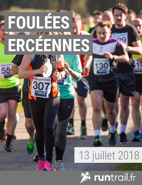 Foulées Ercéennes