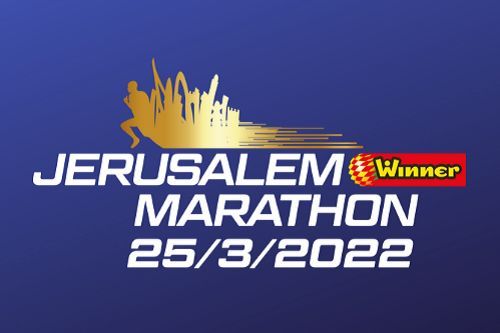 Jerusalem Marathon
