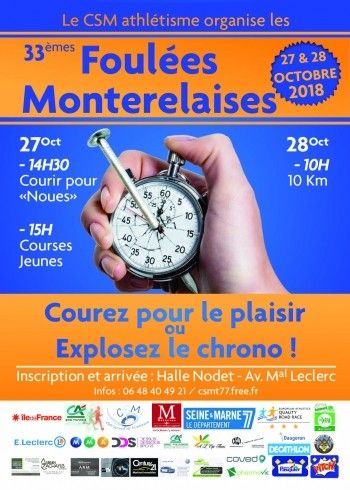 Foulées Monterelaises