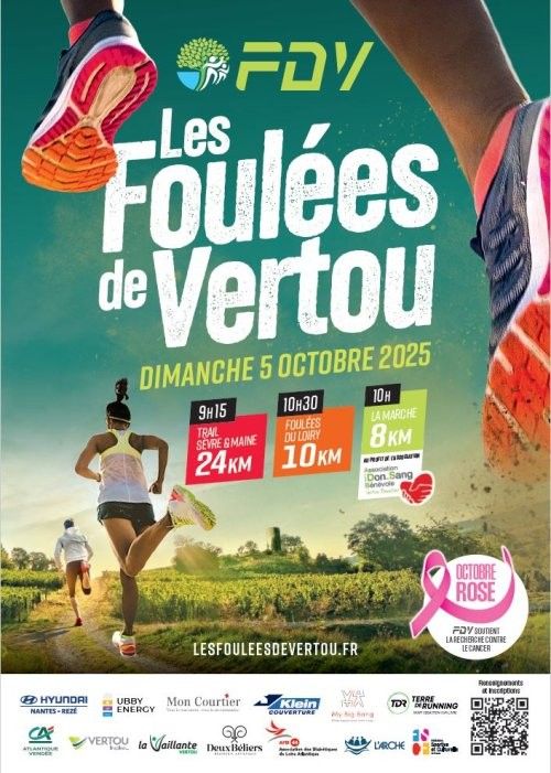 Les Foulées de Vertou