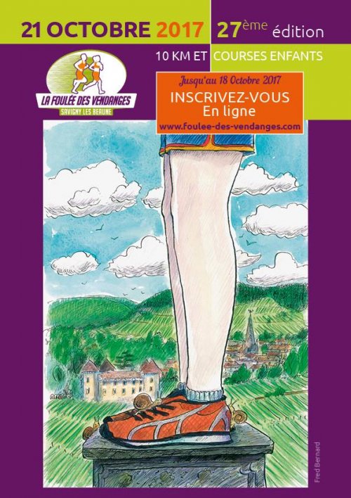 La Foulée des Vendanges