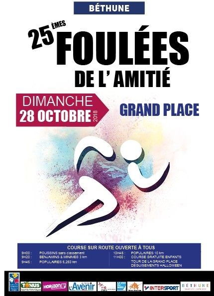 Foulées de l'amitié