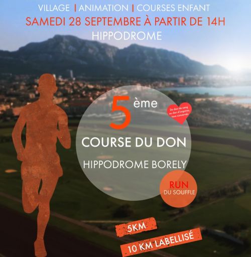 Course du Don