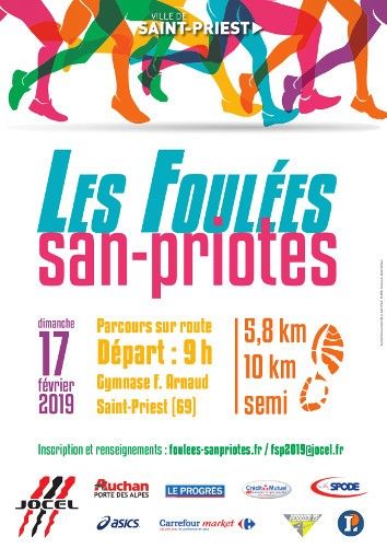 Les Foulées San-Priotes