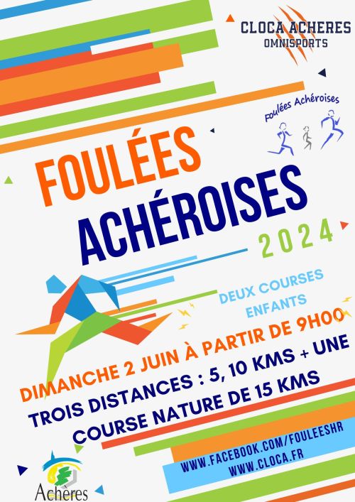 Foulées Achèroises