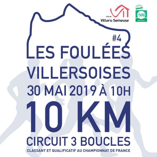 Les Foulées Villersoises
