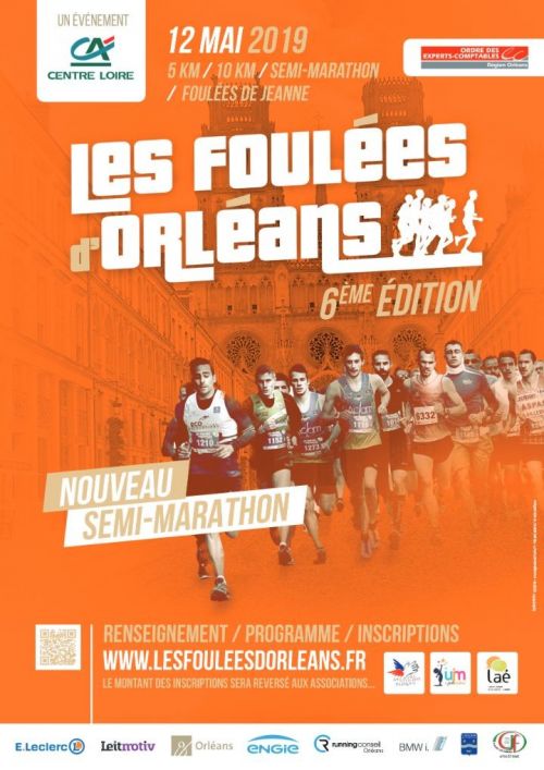 Les Foulées d’Orléans