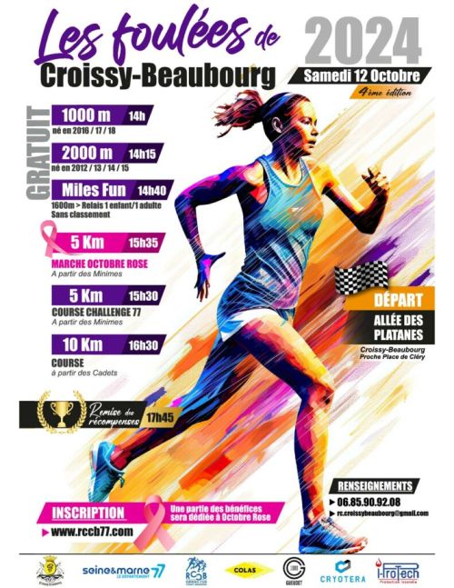 Les Foulées de Croissy Beaubourg