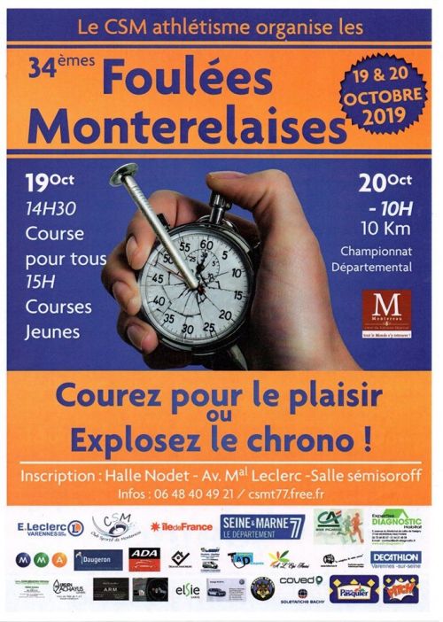 Foulées Monterelaises