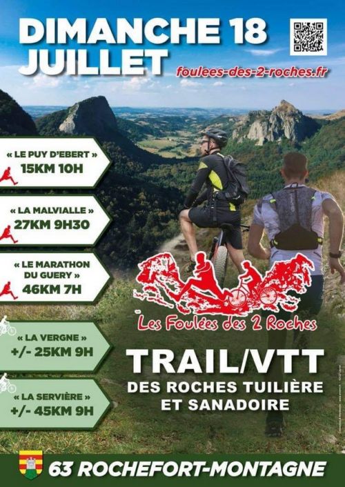 Les Foulées des 2 Roches