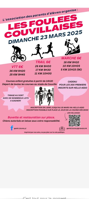 Foulées Couvillaises