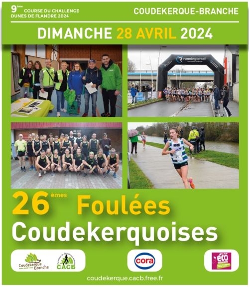 Foulées Coudekerquoises