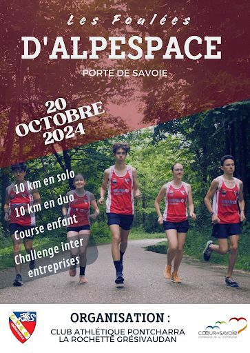 Les Foulées d'Alpespace