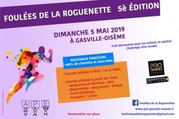 Les Foulées de la Roguenette