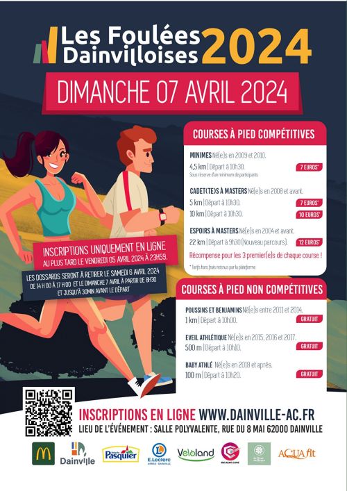 Les Foulées Dainvilloises