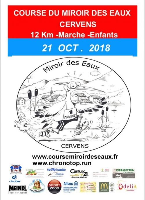 Course du Miroir des Eaux