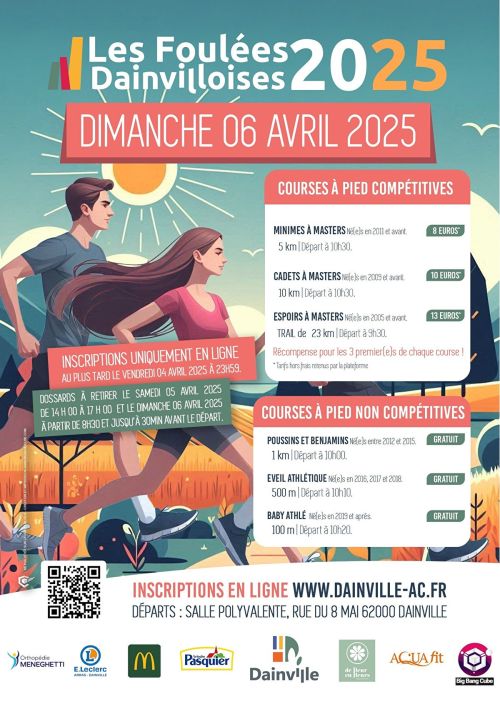 Les Foulées Dainvilloises