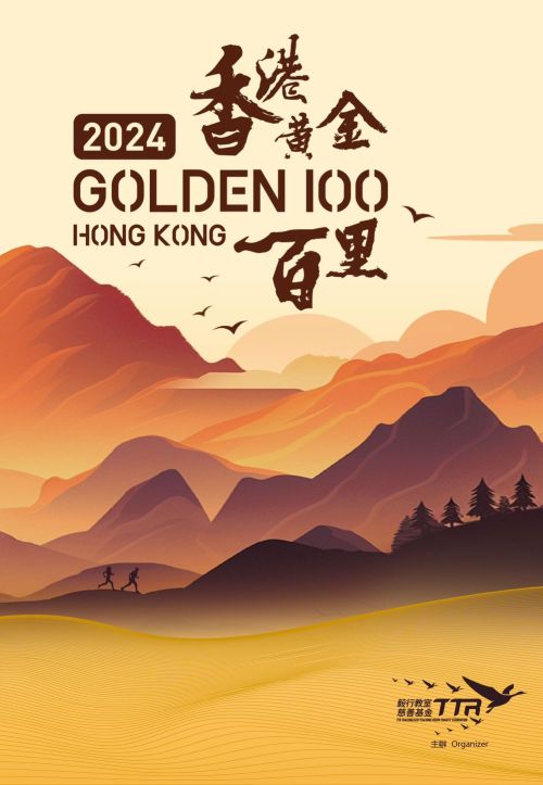 Golden 100 Hong Kong