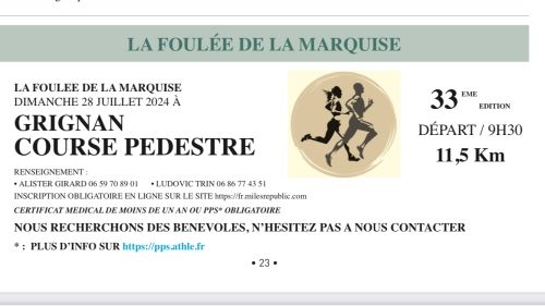 La Foulée de la Marquise