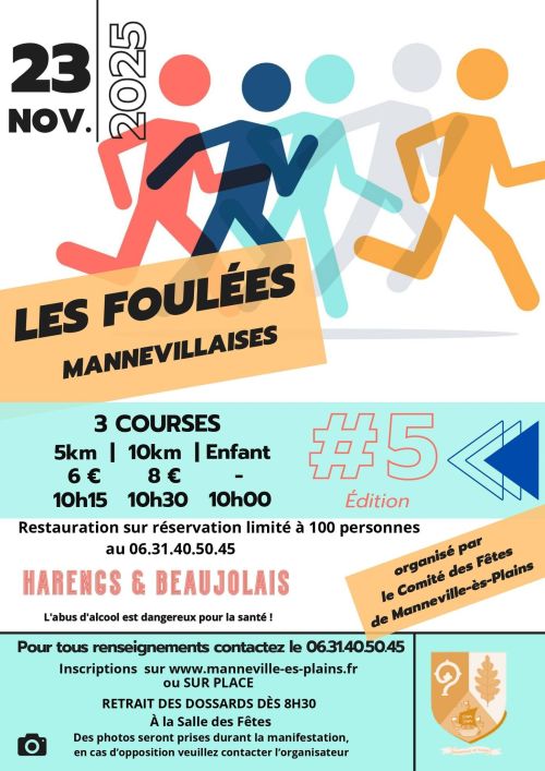 Les Foulées Mannevillaises