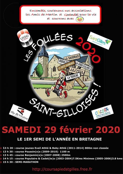 Foulées Saint-Gilloises