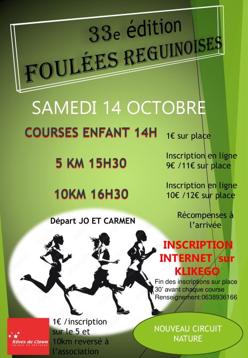 Foulées Réguinoises