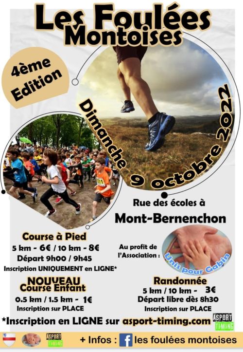 Foulées Montoises