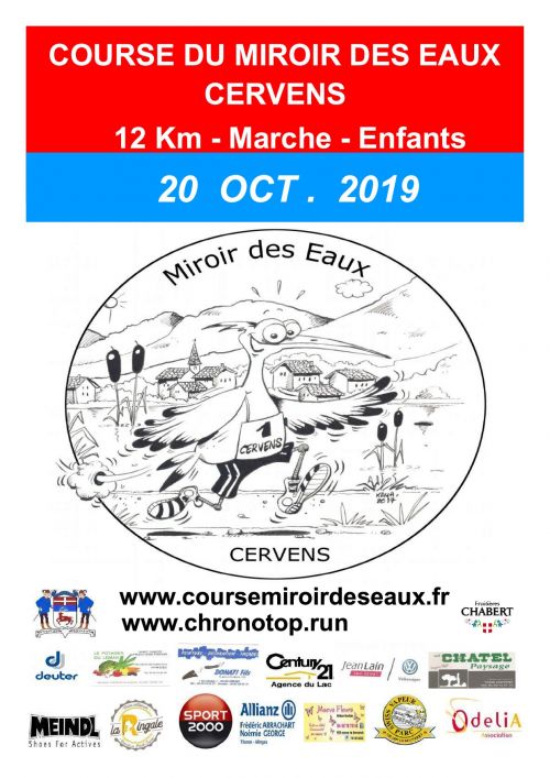 Course du Miroir des Eaux