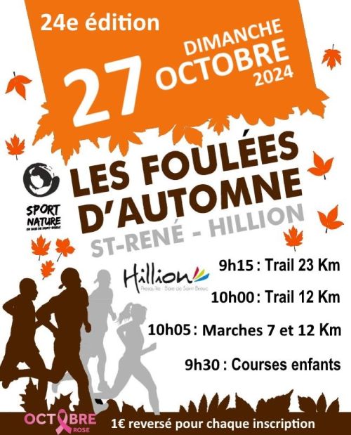Les Foulées d’Automne