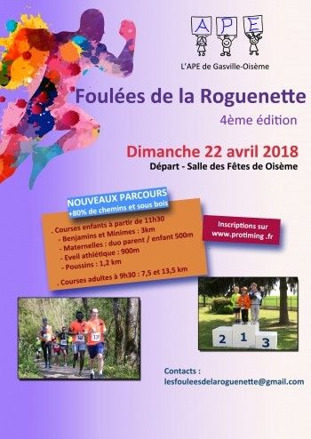 Les Foulées de la Roguenette