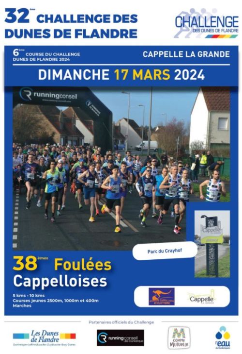 Foulées Cappelloises