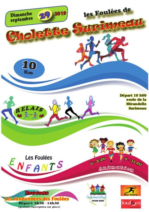 Les Foulées de Cholette - Surimeau