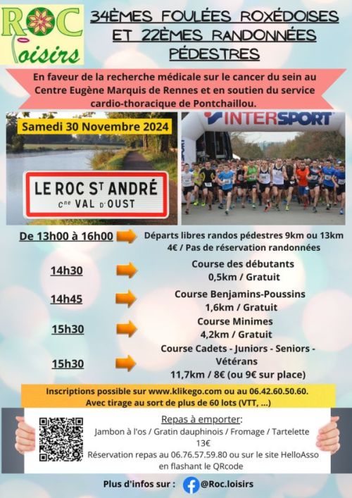 Foulées Roxédoises