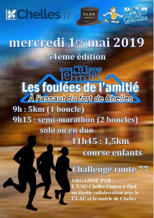 Les Foulées de l'Amitié