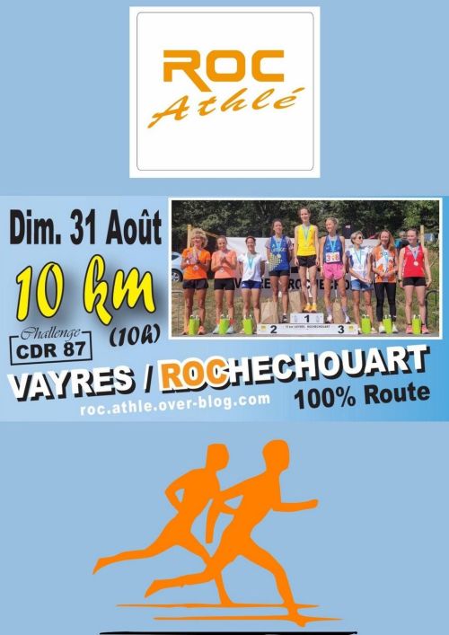 10 km Vayres - Rochechouart