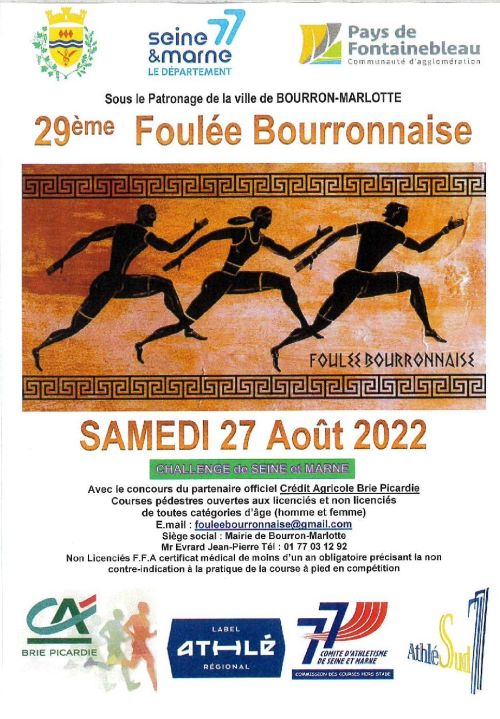 La Foulée Bourronnaise
